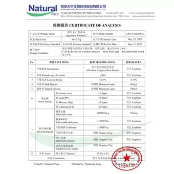 Липосомальный витамин С