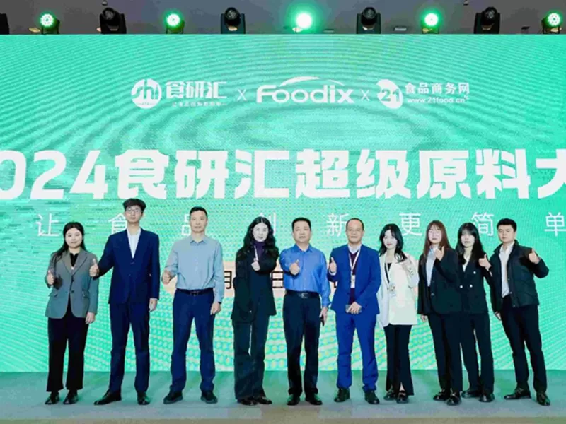 Успешно запущена технологическая платформа Liposome Co-Encapsulated Natural Field