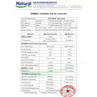 NF-COA Альфа Арбутин 99%