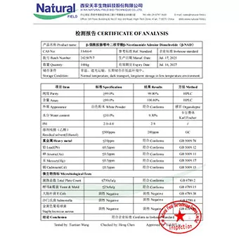 NF-COA β-никотинамид аденин-динуклеотид (β-НАД)