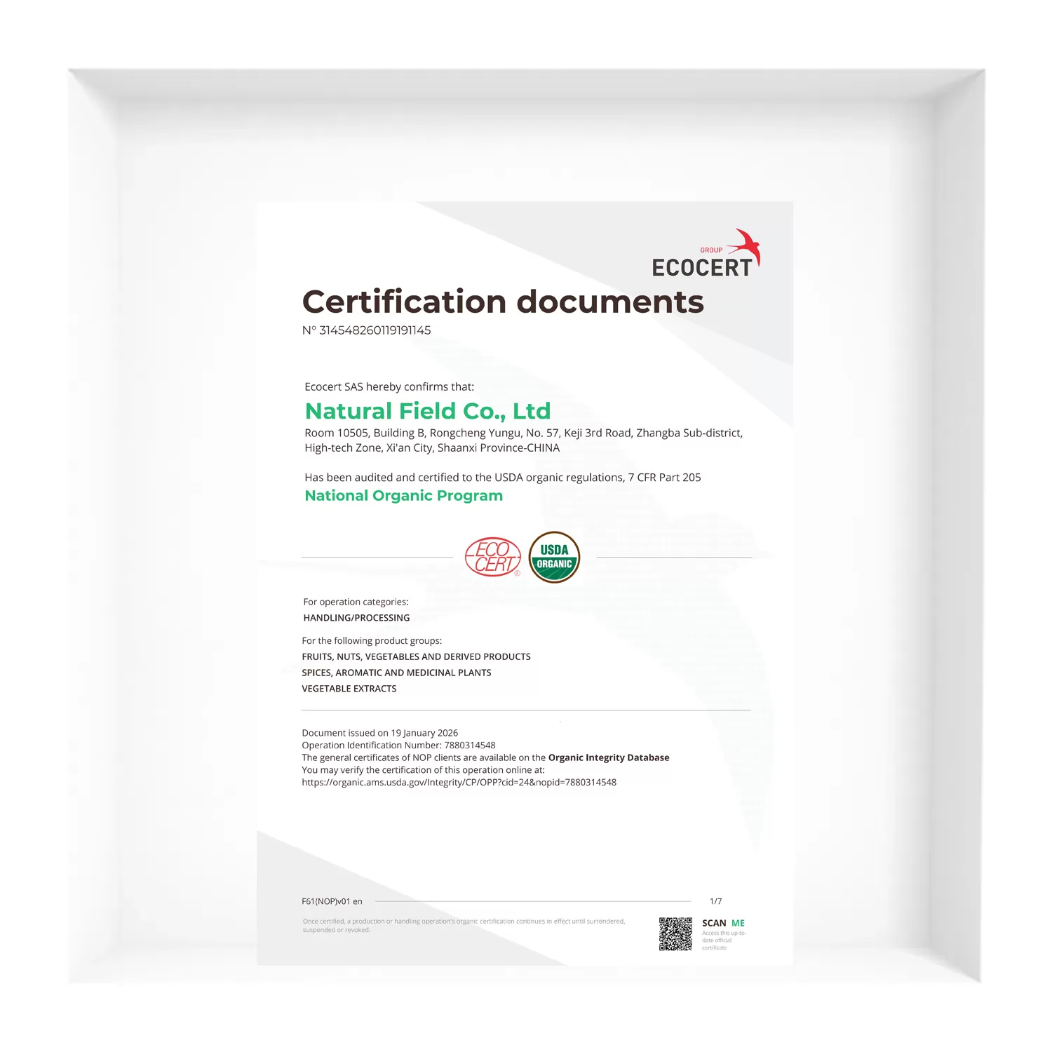 Сертификация ECOCERT