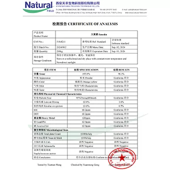 NF-COA Эмодин 95%