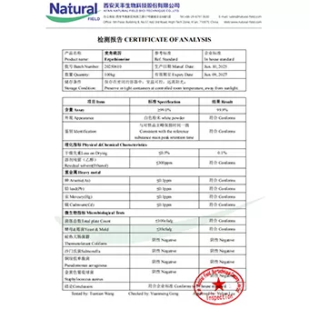 NF-COA Эрготионеин