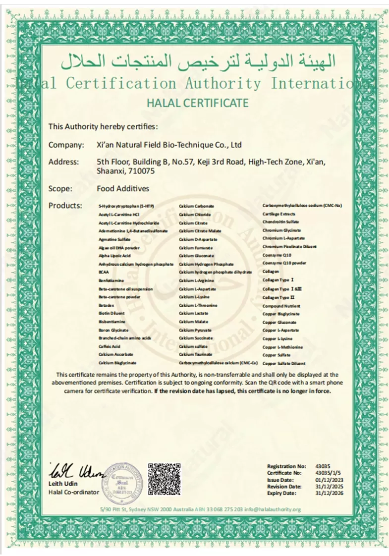 HALA Certificate