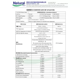 NF-COA L-глутатион уменьшен