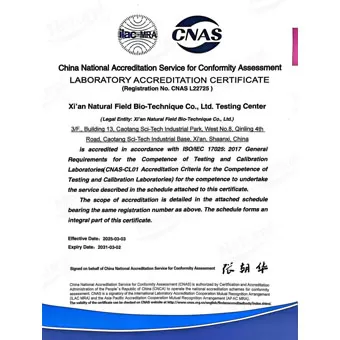 СЕРТИФИКАТ ЛАБОРАТОРНОЙ АККРЕДИТАЦИИ