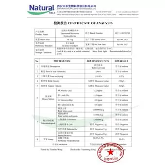 Липосомал Берберин гидрохлорид