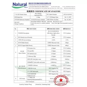 Липосомальный ПЭА