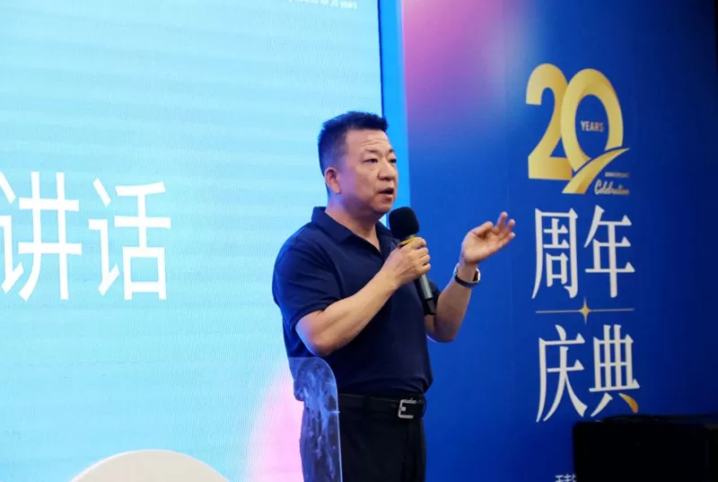 Natural Field's 20th Anniversary Celebration Successfully Concluded