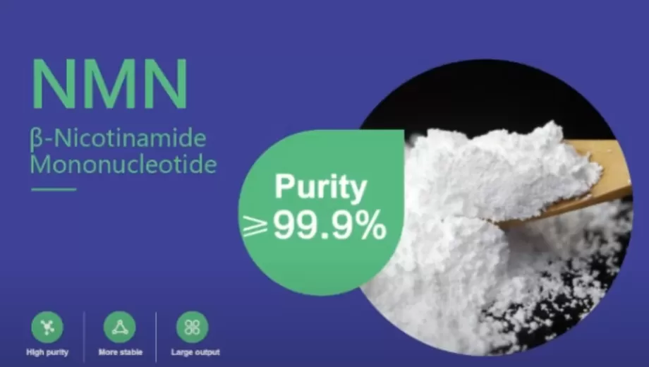 NMN: Секрет для тебя моложе