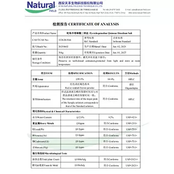 NF-COA Динатриевая соль пирролохинолина хинона