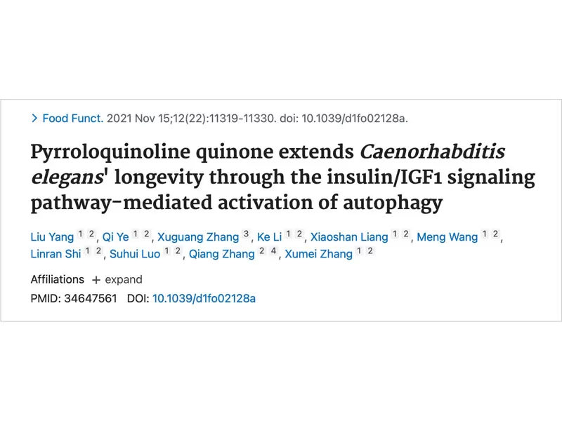 Все-Круглый Хранитель Здоровья PQQ